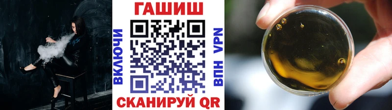Купить наркоту Элиста Конопля Гашиш