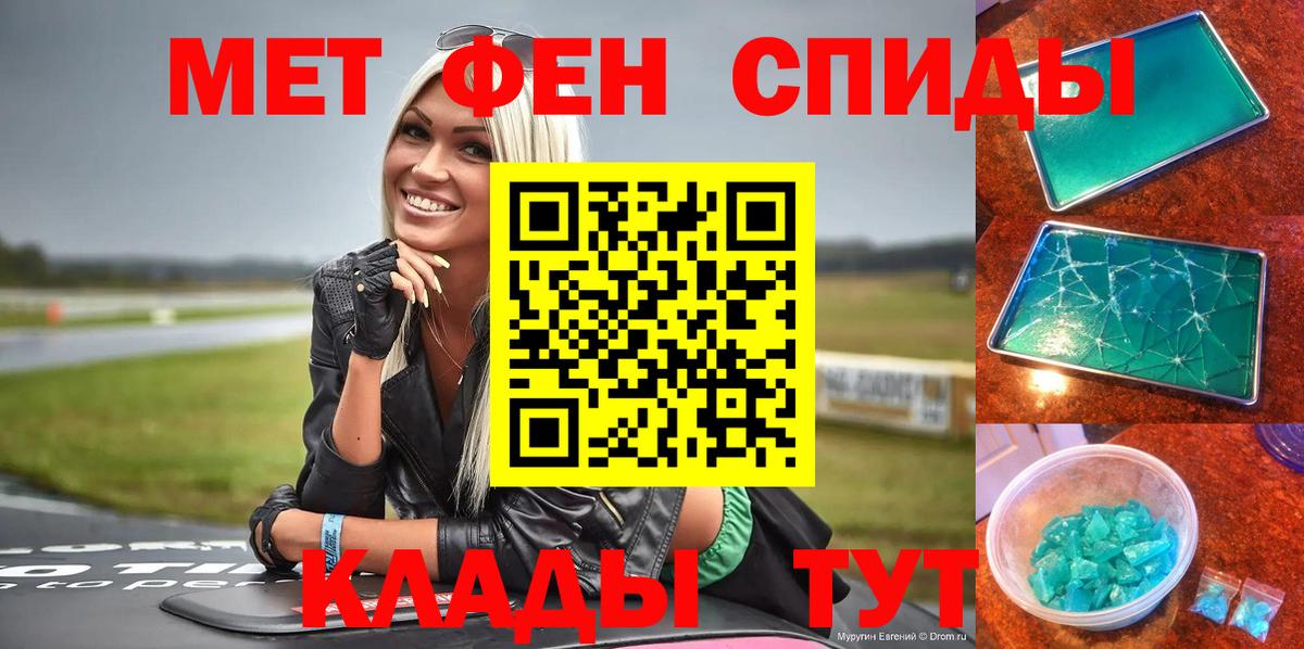 АМФЕТАМИН 97% Элиста
