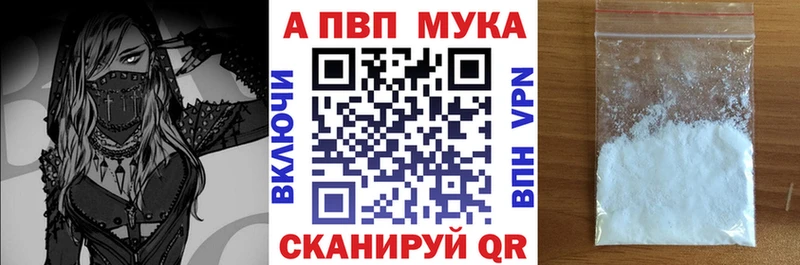 Альфа ПВП СК Элиста