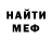 Alfa_PVP кристаллы James Goettel