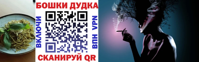 Cannafood конопля Элиста
