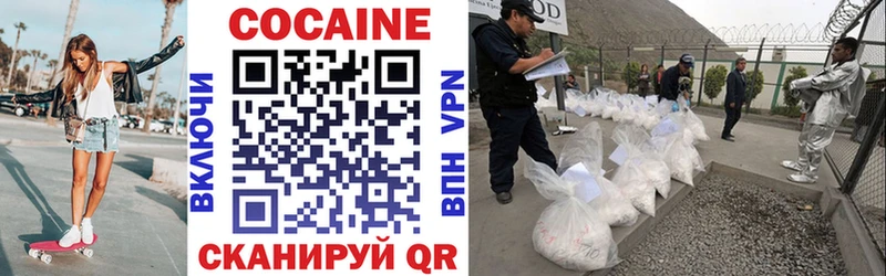продажа наркотиков  Элиста  OMG маркетплейс  Cocaine Боливия 