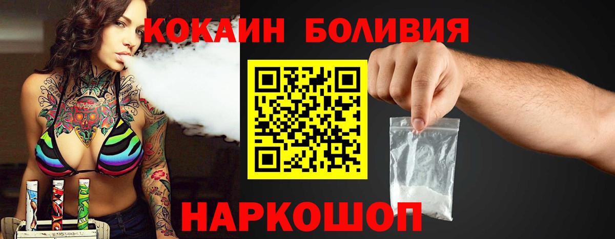 Cocaine 99%  где найти   COCAIN  Элиста  Вход с VPN 