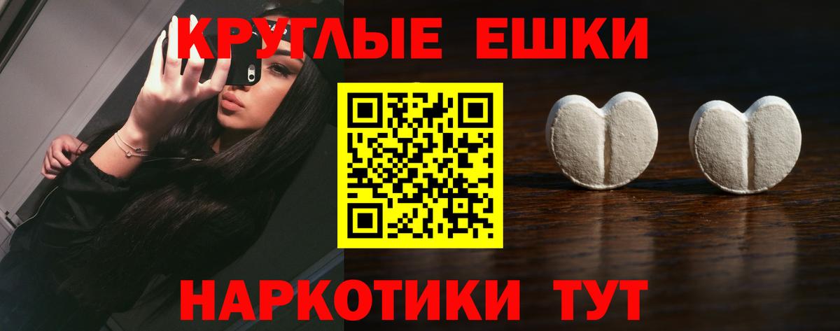 Ecstasy  Экстази 99%  Вход с VPN  Элиста 