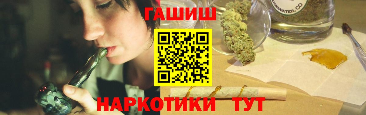 ГАШ VHQ Элиста