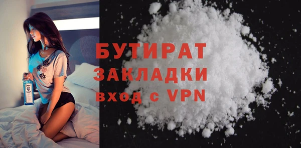 прущий лед Нея