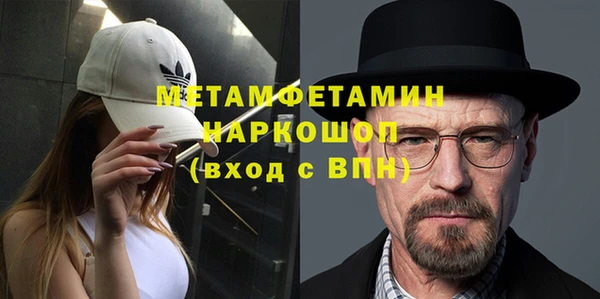 прущий лед Нефтекумск
