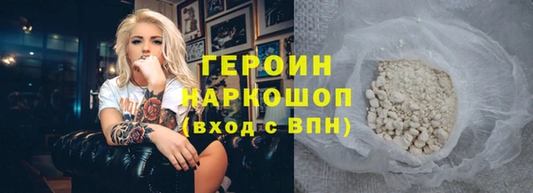 прущий лед Нефтекумск
