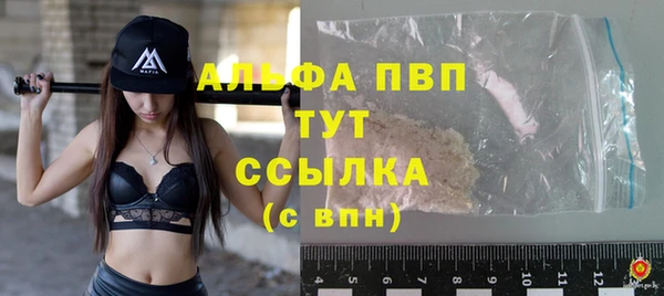 прущий лед Нефтекумск