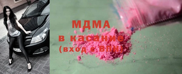 молекула духа Новозыбков