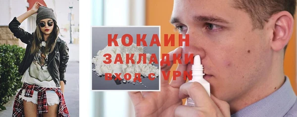 2c-b Нефтегорск