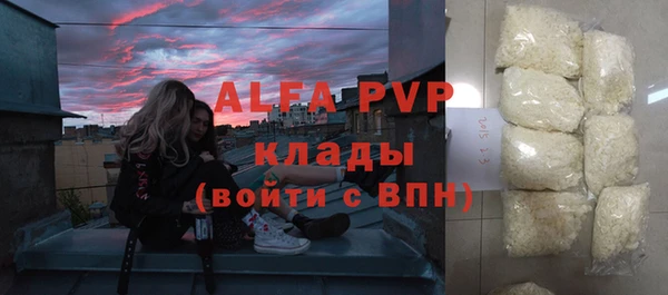 прущий лед Нефтекумск