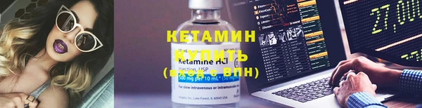 прущий лед Нефтекумск