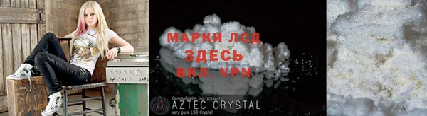 прущий лед Нея