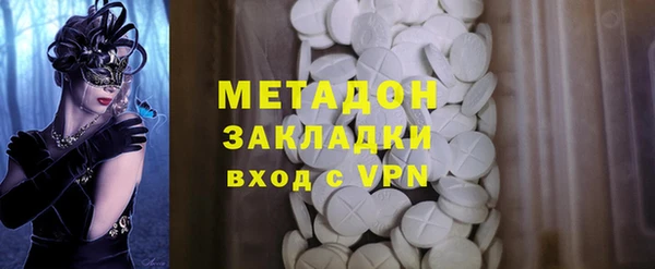 2c-b Анжеро-Судженск