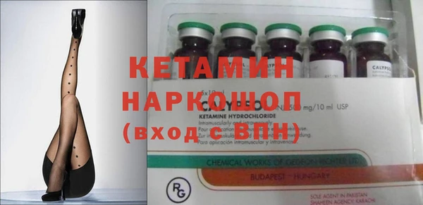 прущий лед Нея