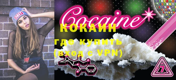 меф VHQ Анива