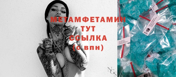 прущий лед Нея