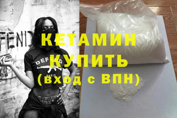 прущий лед Нефтекумск