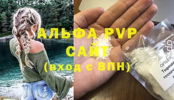 экстази Новокубанск