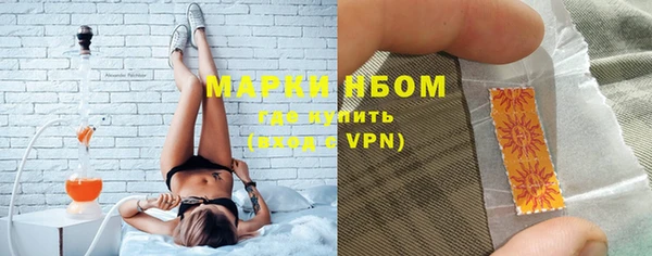прущий лед Нефтекумск