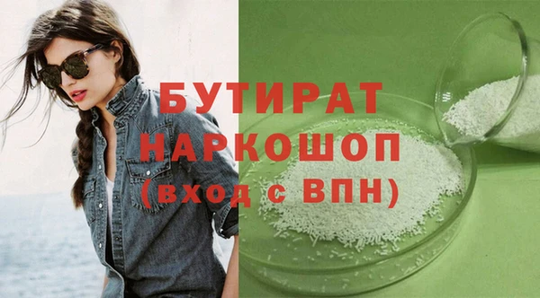2c-b Нефтегорск