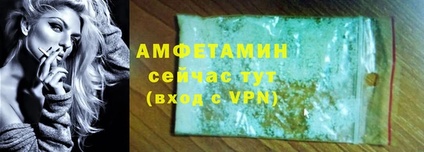 прущий лед Нея