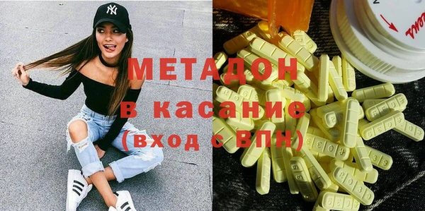 прущий лед Нефтекумск
