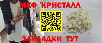 соль ск Кунгур