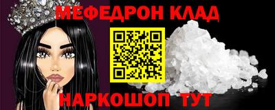 соль ск Кунгур