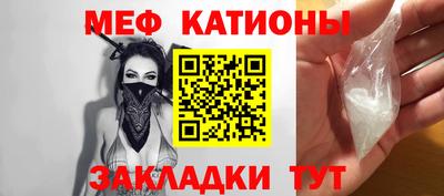 молекула духа Кумертау