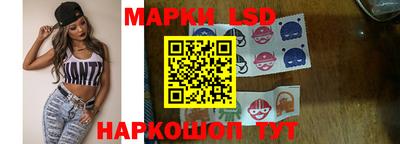 молекула духа Кумертау