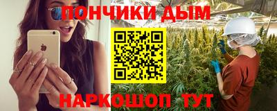 молекула духа Кумертау