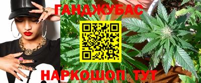 мяу мяу мука Абинск