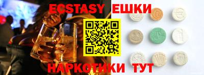 молекула духа Кумертау
