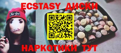 соль ск Кунгур