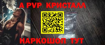 молекула духа Кумертау