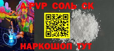 соль ск Кунгур
