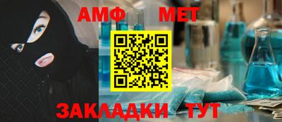 молекула духа Кумертау