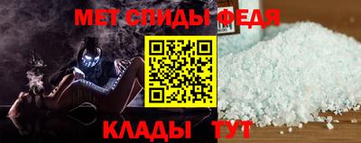 молекула духа Кумертау