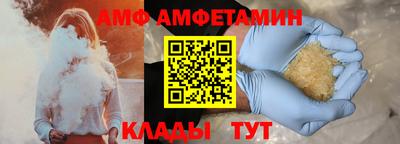 соль ск Кунгур