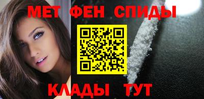 мефедрон мука Лесосибирск