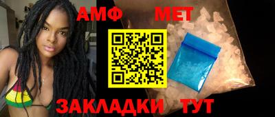 молекула духа Кумертау