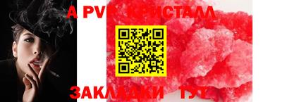 молекула духа Кумертау