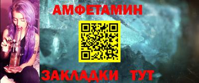 молекула духа Кумертау