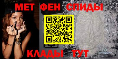 молекула духа Кумертау