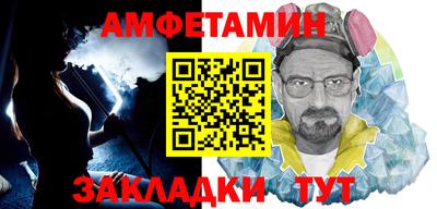 молекула духа Кумертау