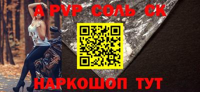 молекула духа Кумертау
