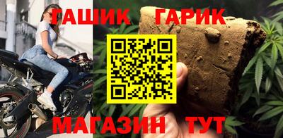 Альфа ПВП Ливны