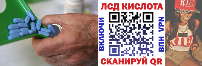 купить  сайты  Элиста  LSD-25 экстази кислота 